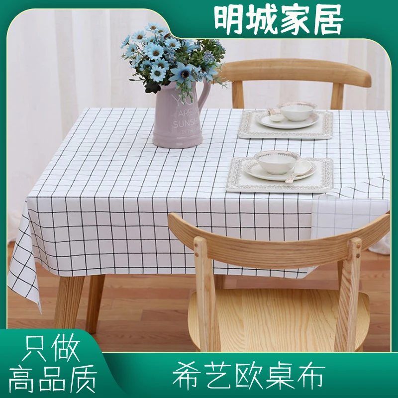 希艺欧桌布方桌圆桌拍一发二7144