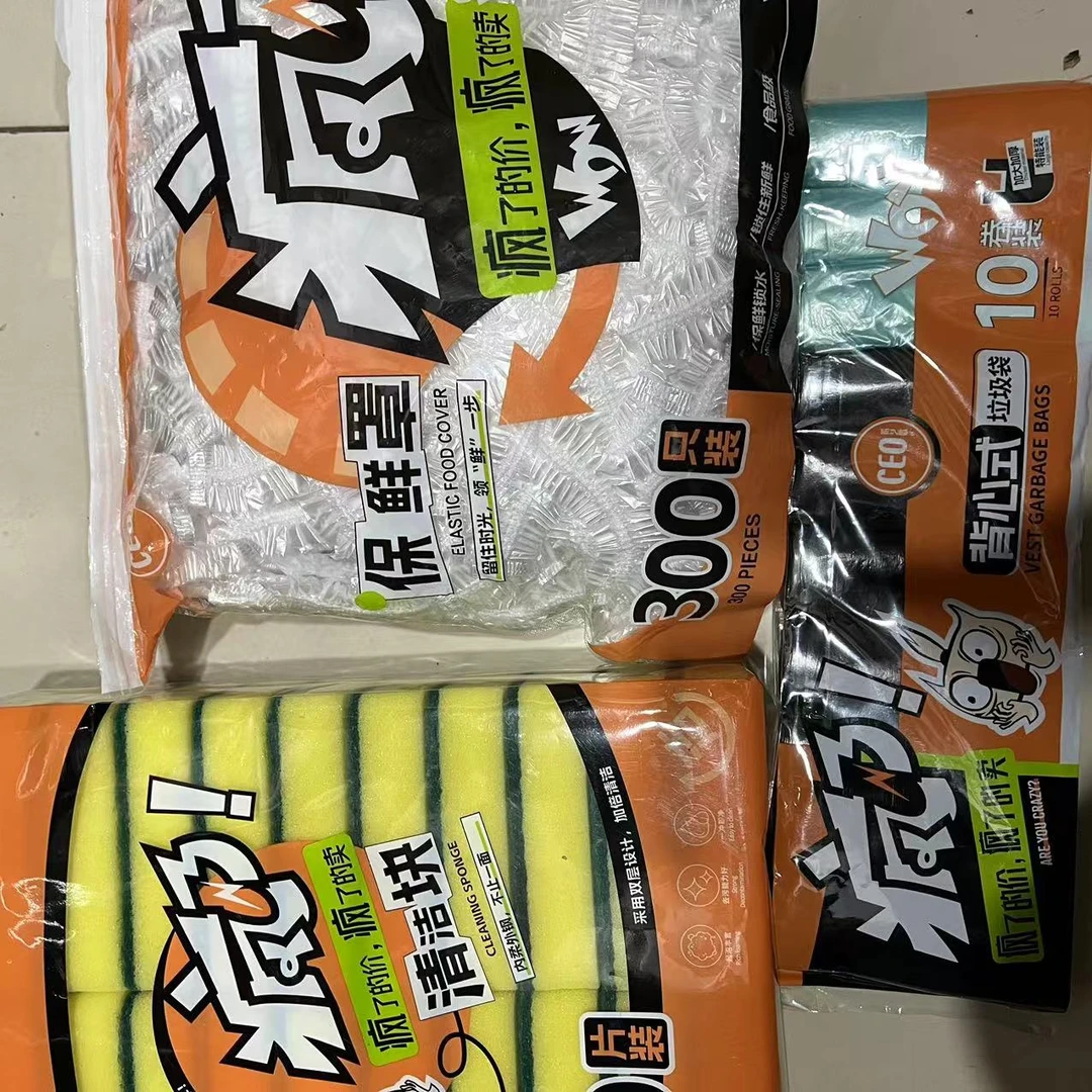 CEO-疯了三件套 7908/7913/7264