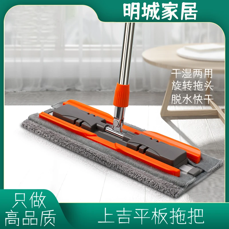 上吉平板拖把9235