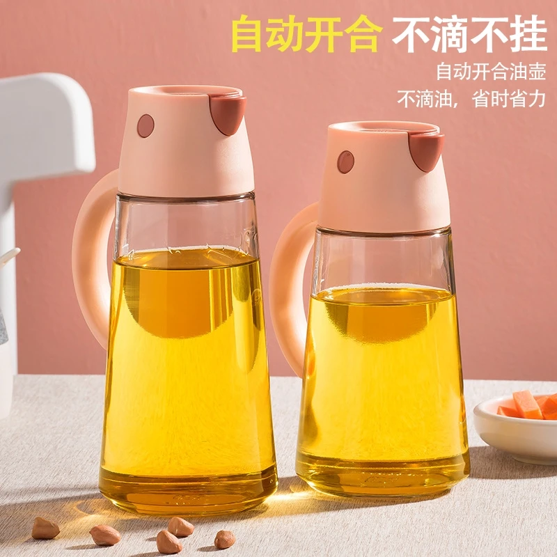 乐博家用自动翻盖油瓶 28016/28009/27996/27989