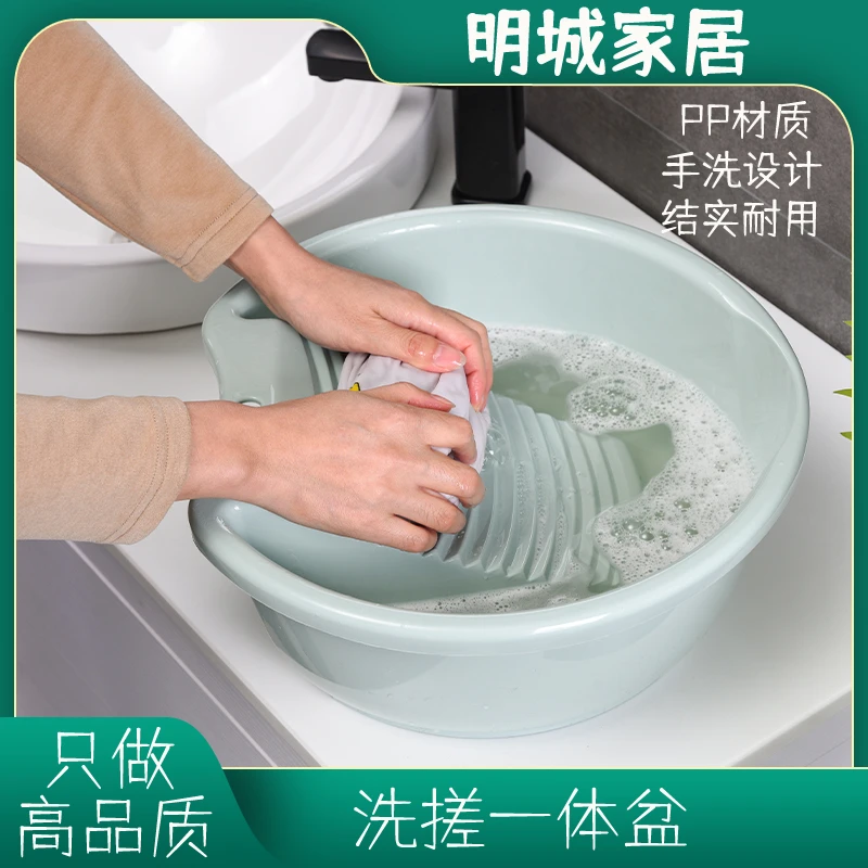 龙士达洗衣盆一体带搓衣板大号加厚耐用搓衣盆51392/51408