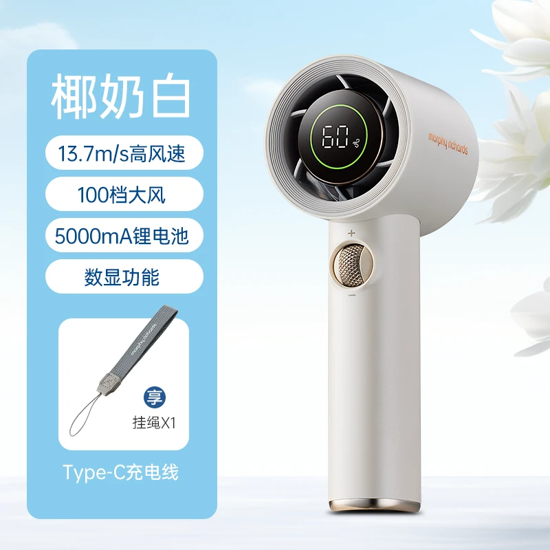 mf-手持小风扇迷你便携USB充电桌面电风扇MR3600