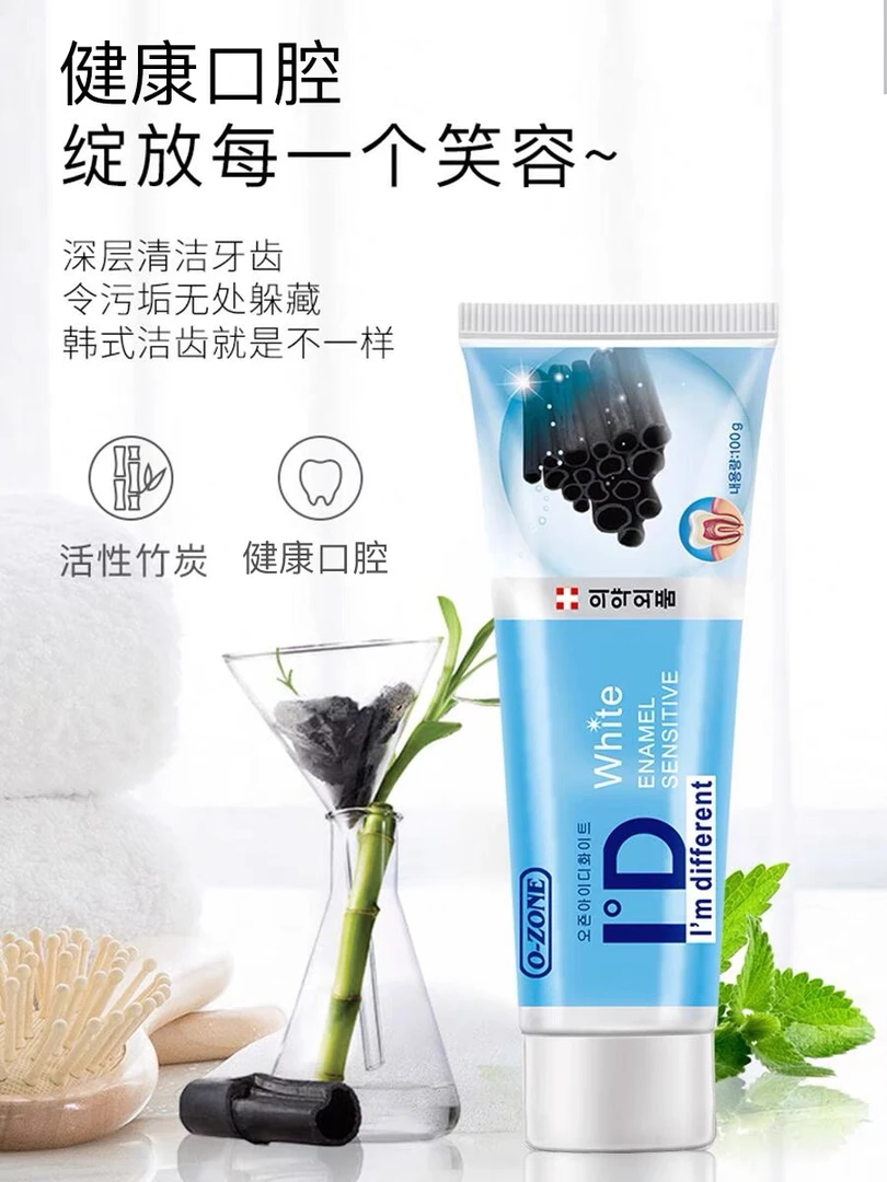 和麦贺达欧志姆牙膏丽研护理剂33312/33329