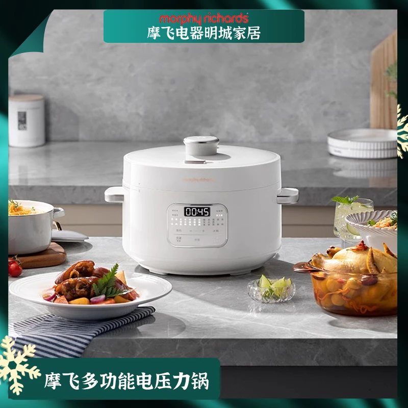 摩飞MR8700多功能电压力锅家用多功能高压锅饭煲压力锅火锅三合一