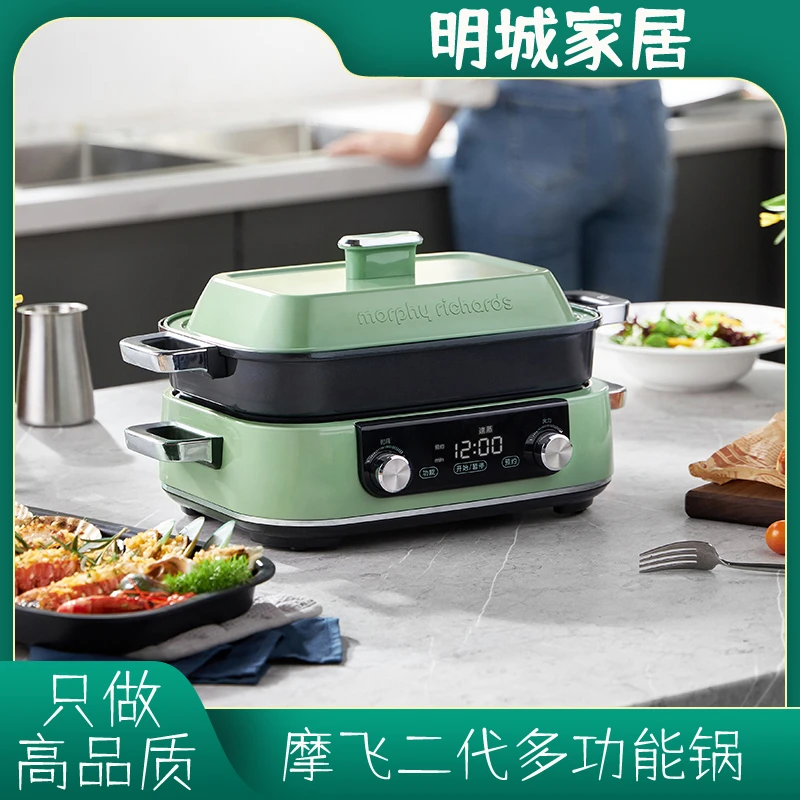mf二代多功能锅料理MR9099锅具套装（标配）