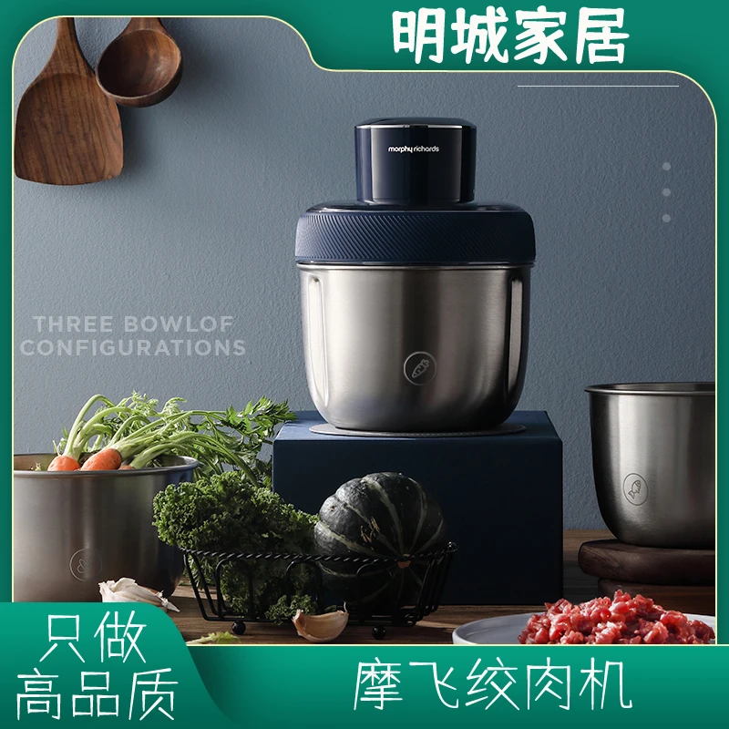 mf套娃绞肉机mr9401多功能大号家用小巧旋转便捷两用沐浴球
