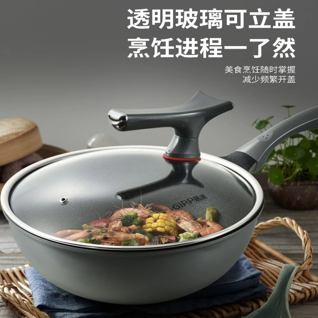 GIPP居派碳晶刚耐钢铲不粘炒锅GLC3008EQ