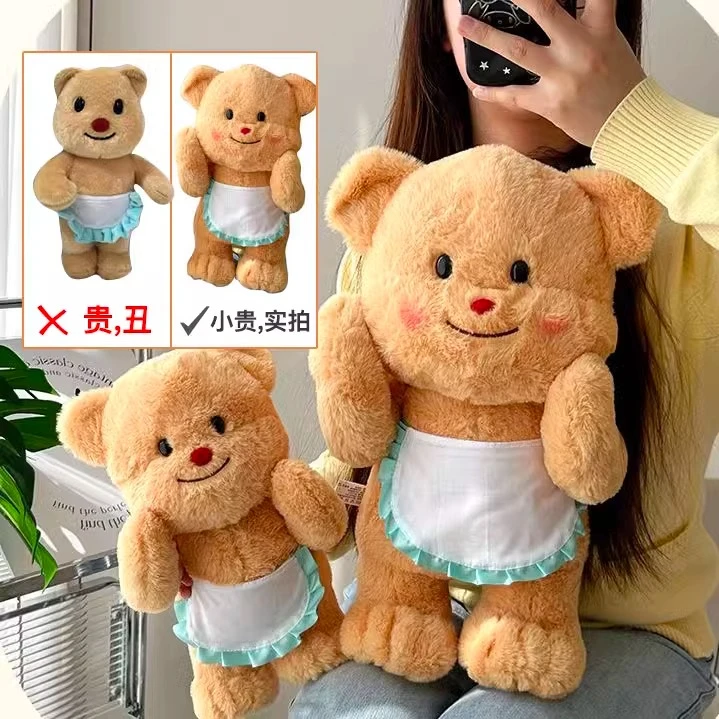 限量版公仔可爱黄油小熊玩偶玩具宝宝儿童毛绒三四个月宝宝玩具