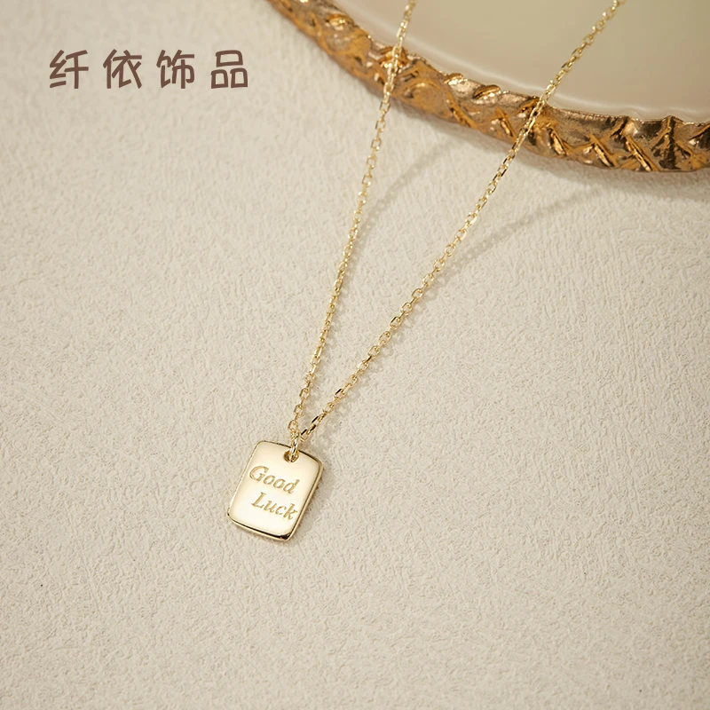 坠链均925银 纤依英文幸运无事牌925银女款百搭时尚轻奢简约小众