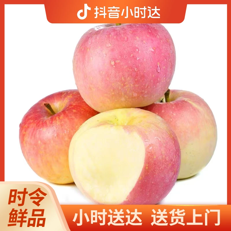 昭通丑苹果约500g/份