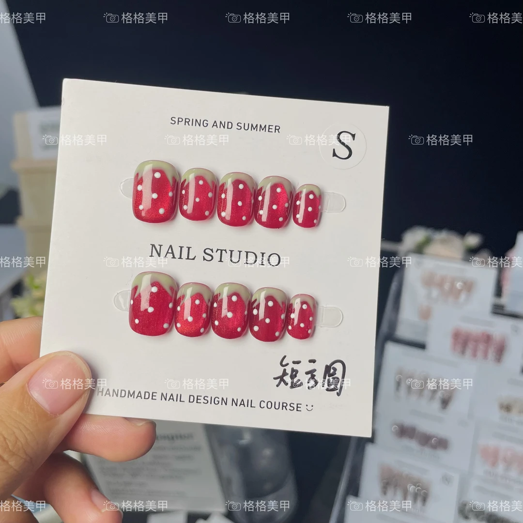 草莓猫眼-纯手工穿戴甲超亮猫眼秋冬美甲