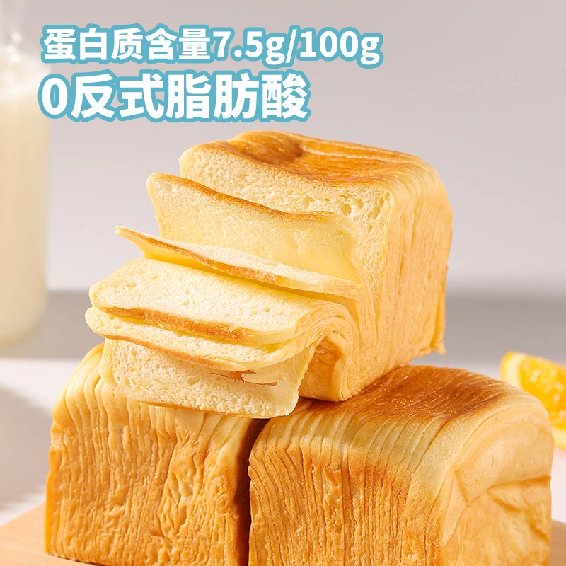 千丝牛乳千层小吐司魔方翻页吐司营养健康早餐整箱蛋糕手撕面包