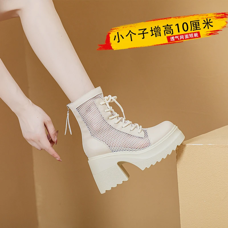 镂空马丁靴女2024新款夏季薄款透气网纱厚底短靴10cm粗高跟网靴