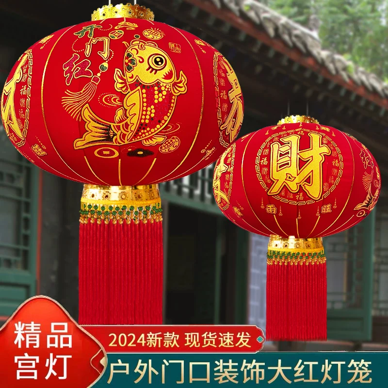 福利款【炫彩开门红款】六面图六面花高档植绒大灯笼