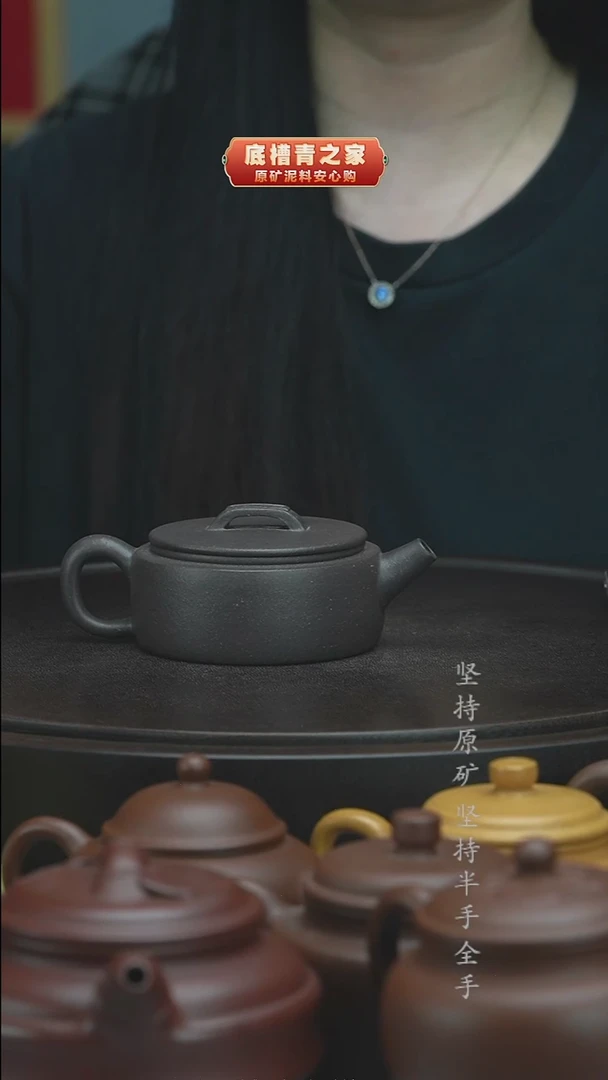 【闪购商品】紫砂茶壶高温天青泥微瑕半手工汉瓦