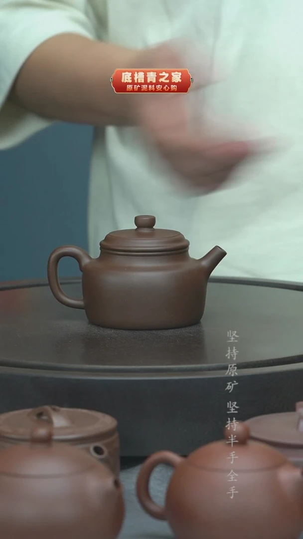 【闪购商品】紫砂茶壶半手工一厂紫泥德钟200cc