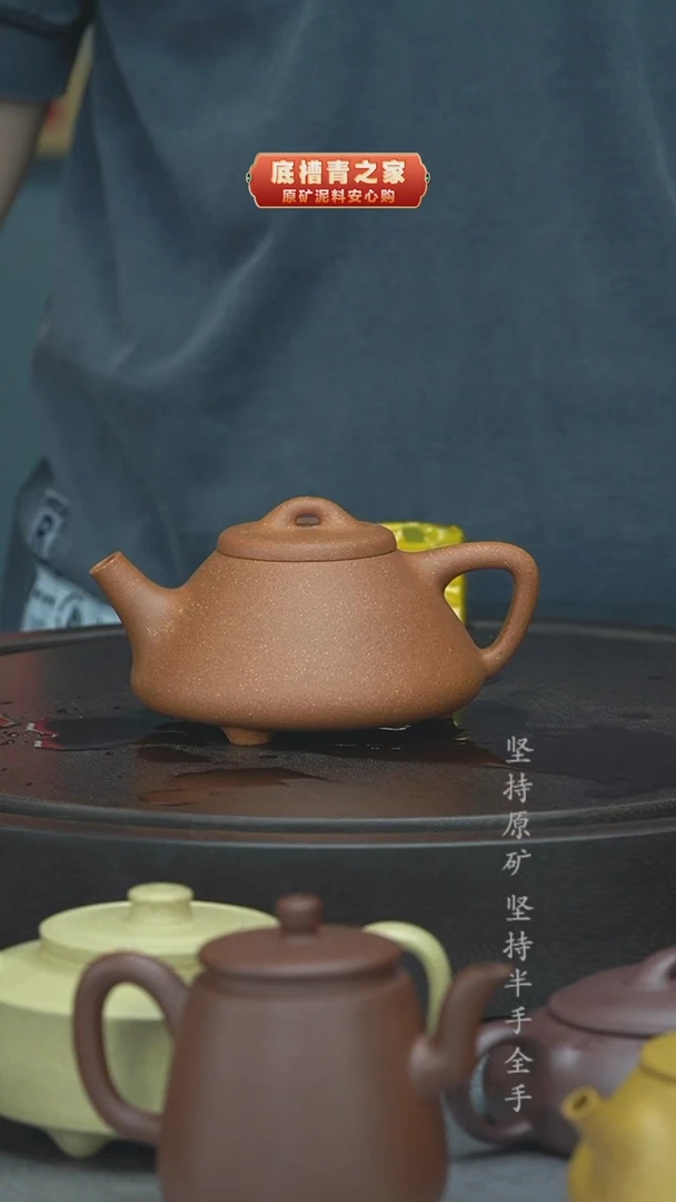 【闪购商品】紫砂茶壶280...........