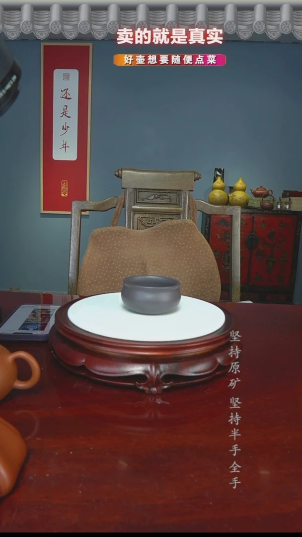 【闪购商品】紫砂茶壶天青泥 普洱杯