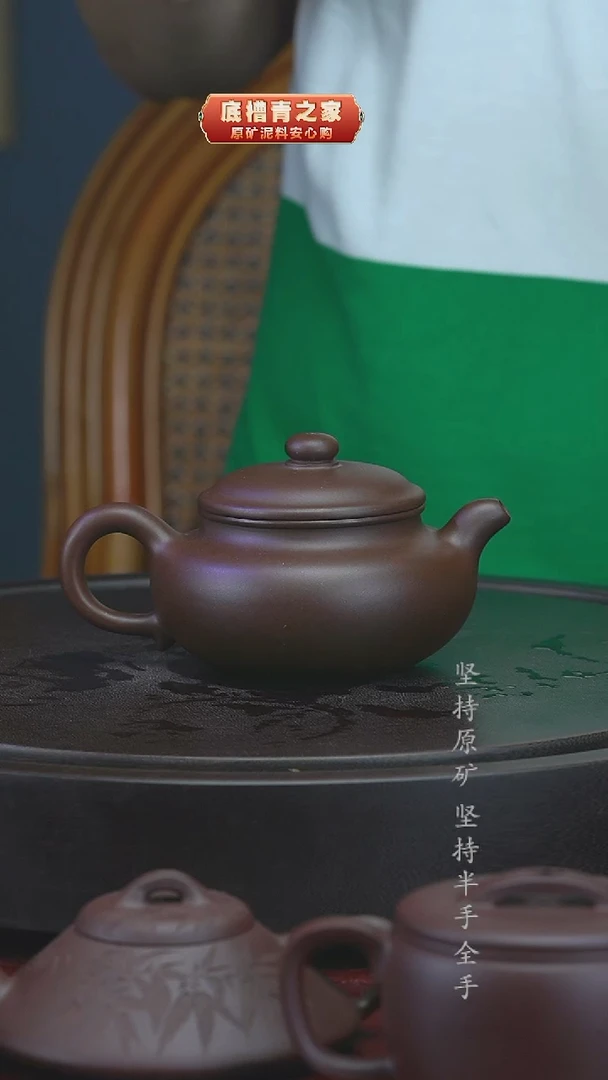 【闪购商品】紫砂茶壶容量300半手工紫泥仿古