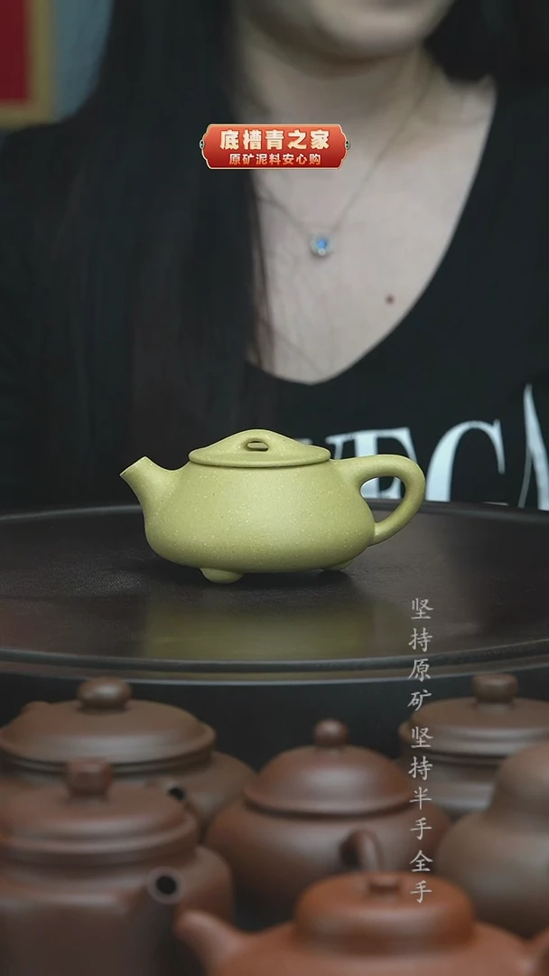 【闪购商品】紫砂茶壶本绿半手工石瓢