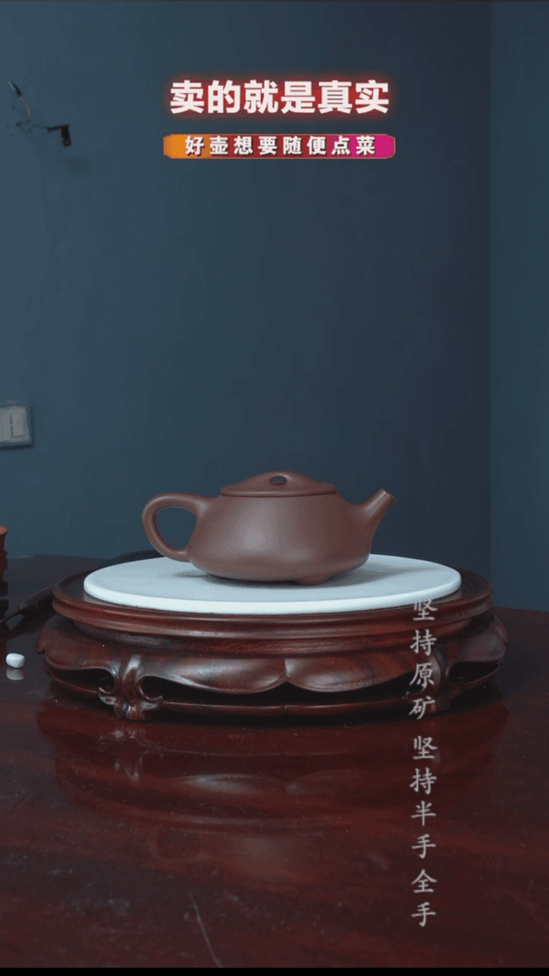 【闪购商品】紫砂茶壶用****2半手工 底槽清 石瓢 200cc
