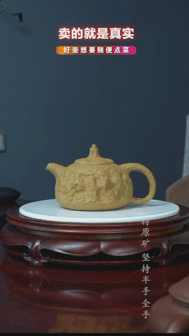 【闪购商品】紫砂茶壶谦全手工 黄金段 供春 260cc