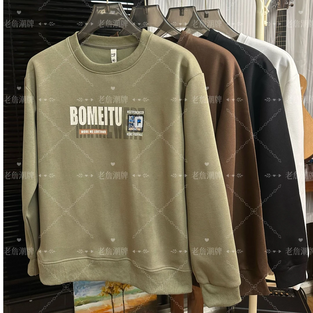 老詹-休闲男士卫衣字母印花刺绣设计款休闲百搭棉T打底衫套头上衣