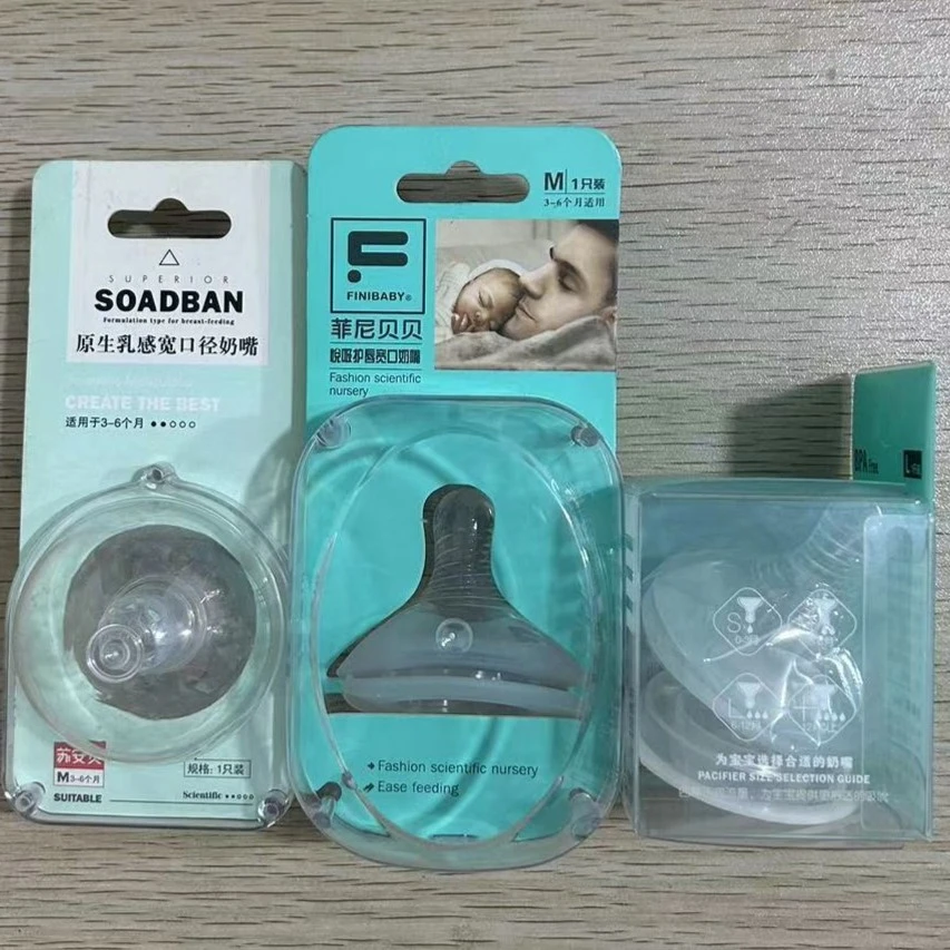 【清仓款奶嘴】菲尼贝贝奶嘴（适用于菲尼贝贝和苏安贝奶瓶）