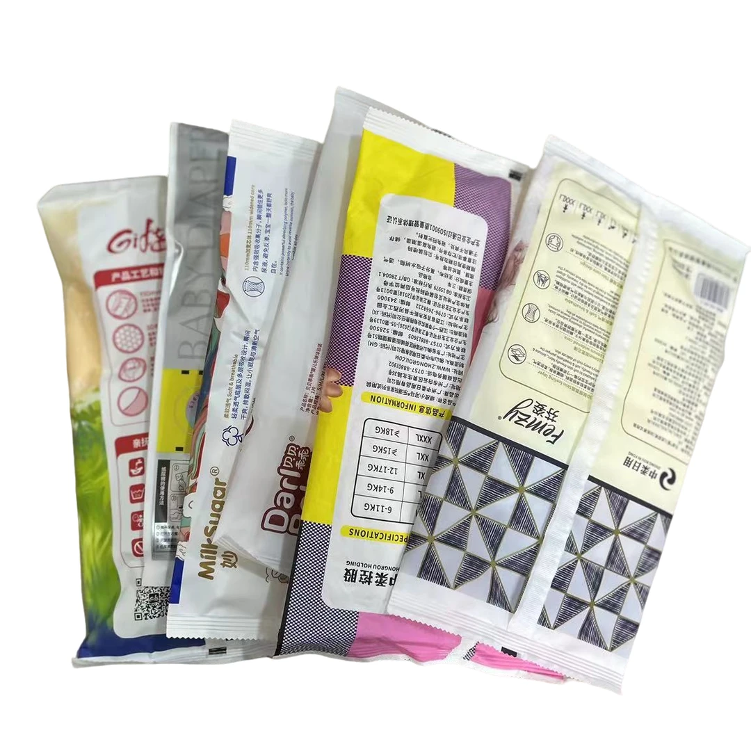 【新生儿大礼包】NB码宝宝新生儿大礼包尿不湿纸尿裤