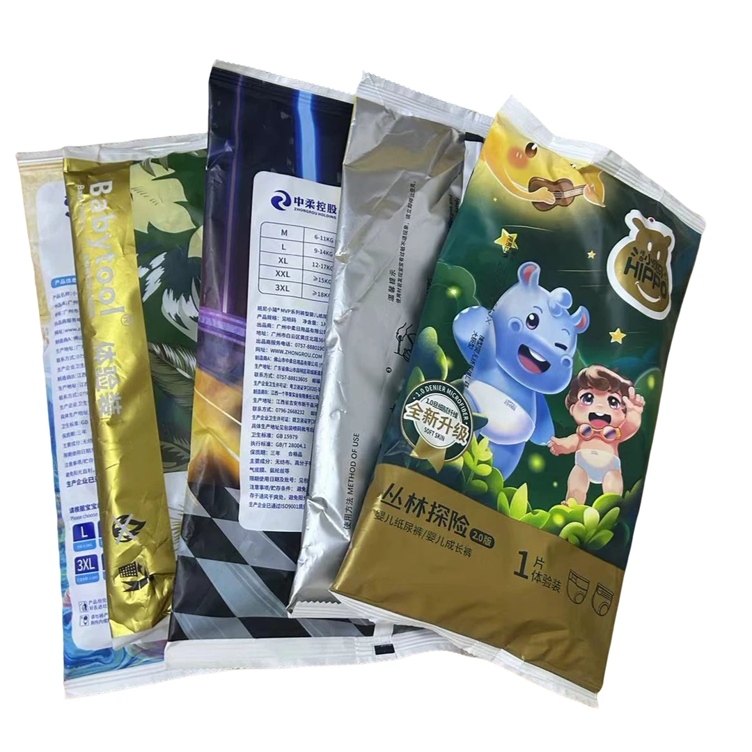 【20片混合试用装】高货混合体验装宝宝纸尿裤全包一体拉拉裤单片装