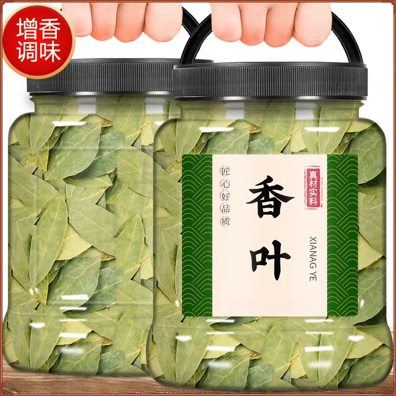 香叶调料品质罐装优选香料卤料调料商用桂皮卤肉料