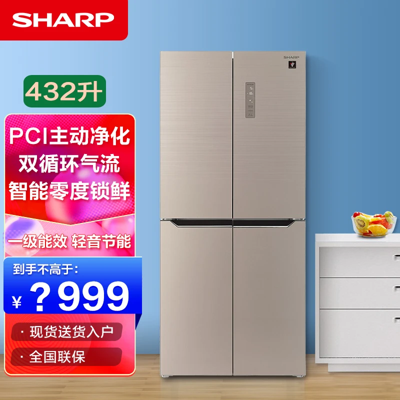 夏普冰箱BCD-432WWPE-N，变频家用1级，小型3-4个人十字对开门冷藏