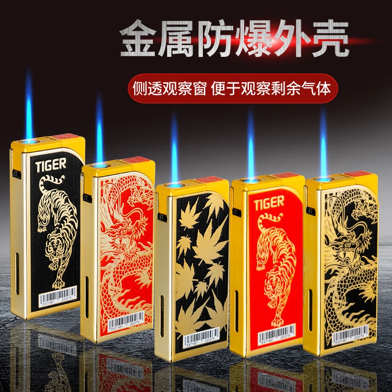 金属铁壳彩印蓝焰防风打火机 支持私人定制