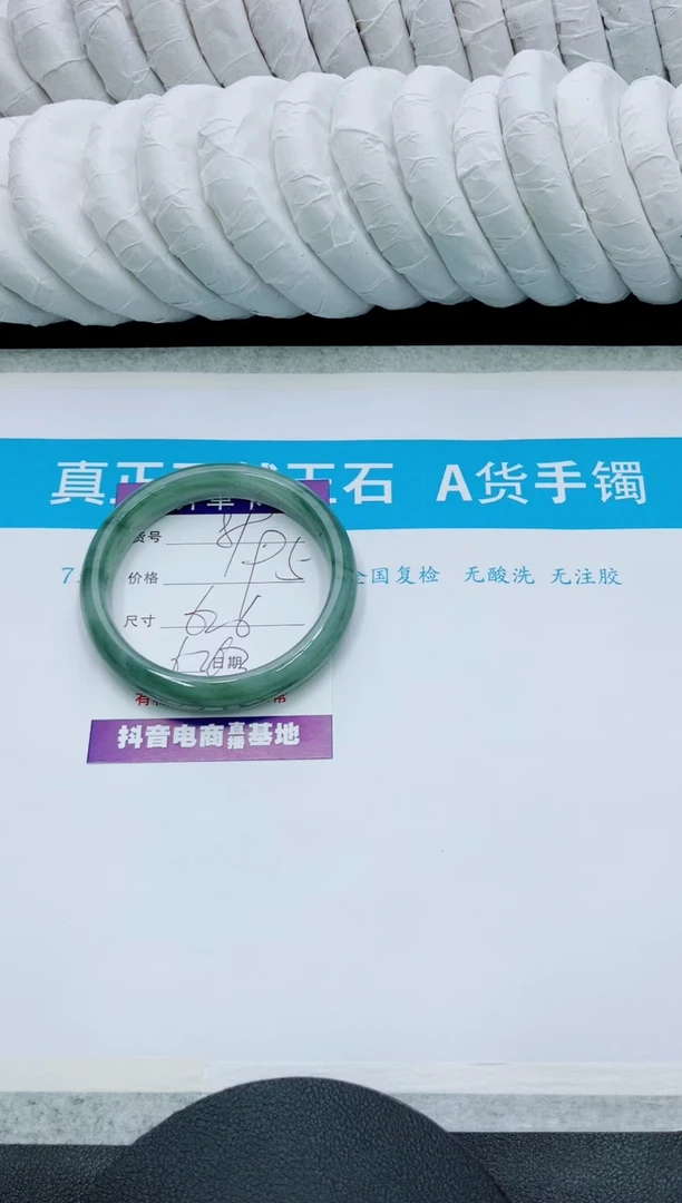 【闪购商品】石英质玉手镯未镶嵌89