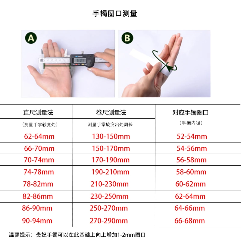 真正天然玉石 天山冰翠手镯
