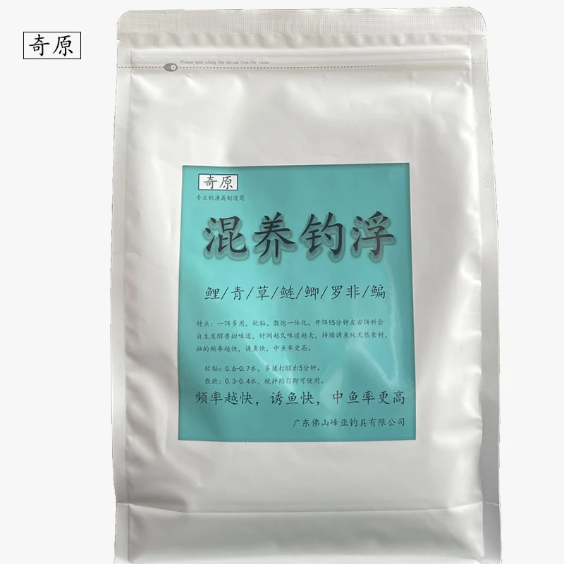 草非鲤草鱼饵料黑坑散炮竞技野钓通用配方鱼料垂钓高浓度 钓浮