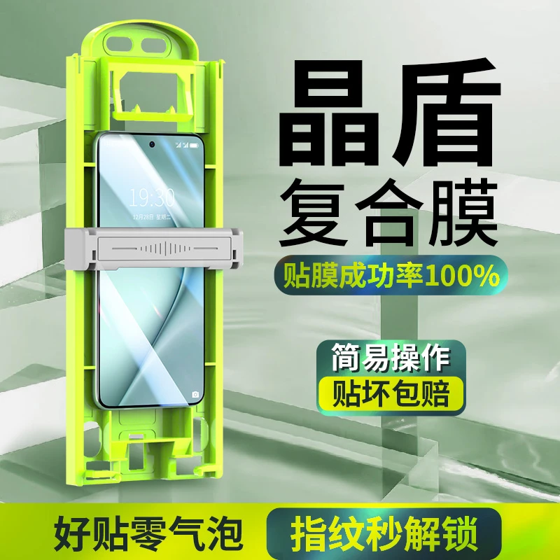 华为Pura70pro+手机膜pura70ultra钢化陶瓷膜p70全屏防摔保护贴膜