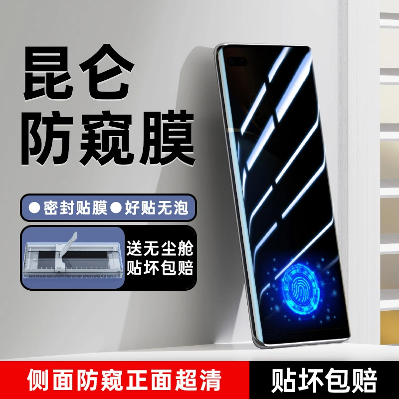 适用荣耀Magic3手机膜magic3pro无尘舱非钢化膜3至臻版陶瓷保护贴