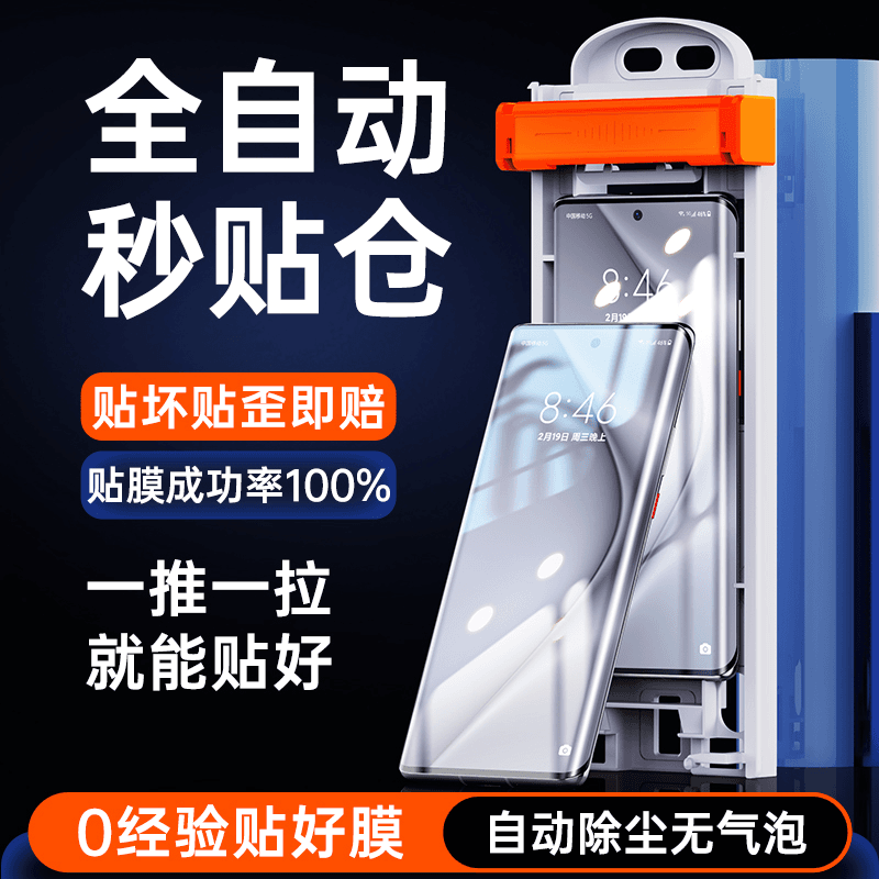 华为Pura70pro+手机膜pura70ultra无尘舱全屏p钢化陶瓷膜高清防窥