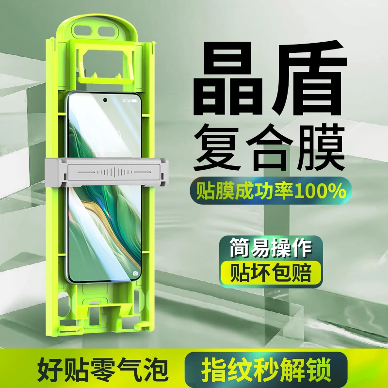适用荣耀Magic6手机膜6pro钢化陶瓷膜RSR至臻版全屏高清全包防摔