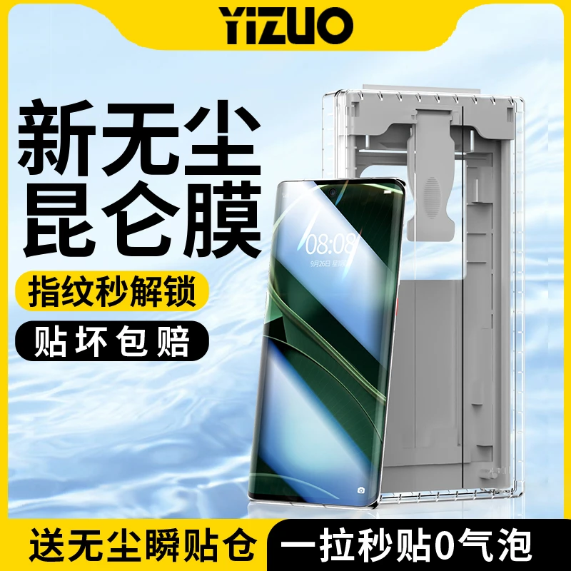 OPPOFindx6手机膜findx6pro无尘舱全屏钢化软膜陶瓷曲屏保护贴膜