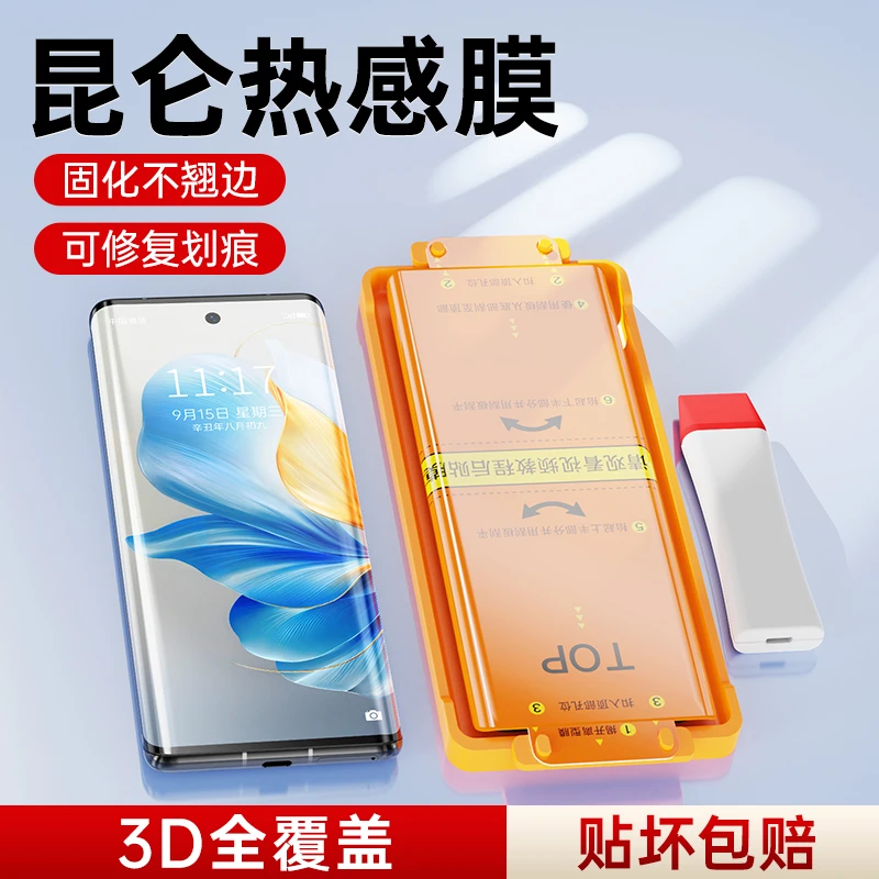 适用荣耀100手机膜100pro热感膜全包钢化软膜高清陶瓷全屏全覆盖