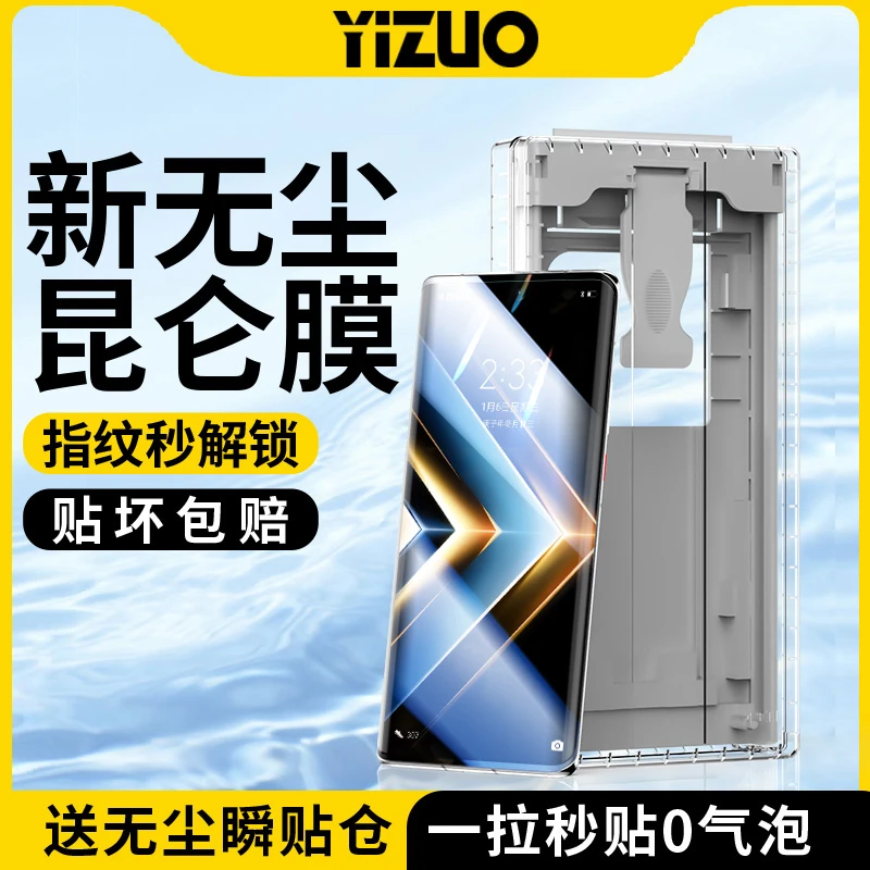 适用荣耀X50GT手机膜x50gt新款无尘舱全屏非钢化膜陶瓷全包保护贴
