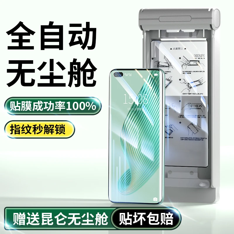 适用荣耀Magic5手机膜magic5pro陶瓷膜lite至臻版非钢化膜保护贴