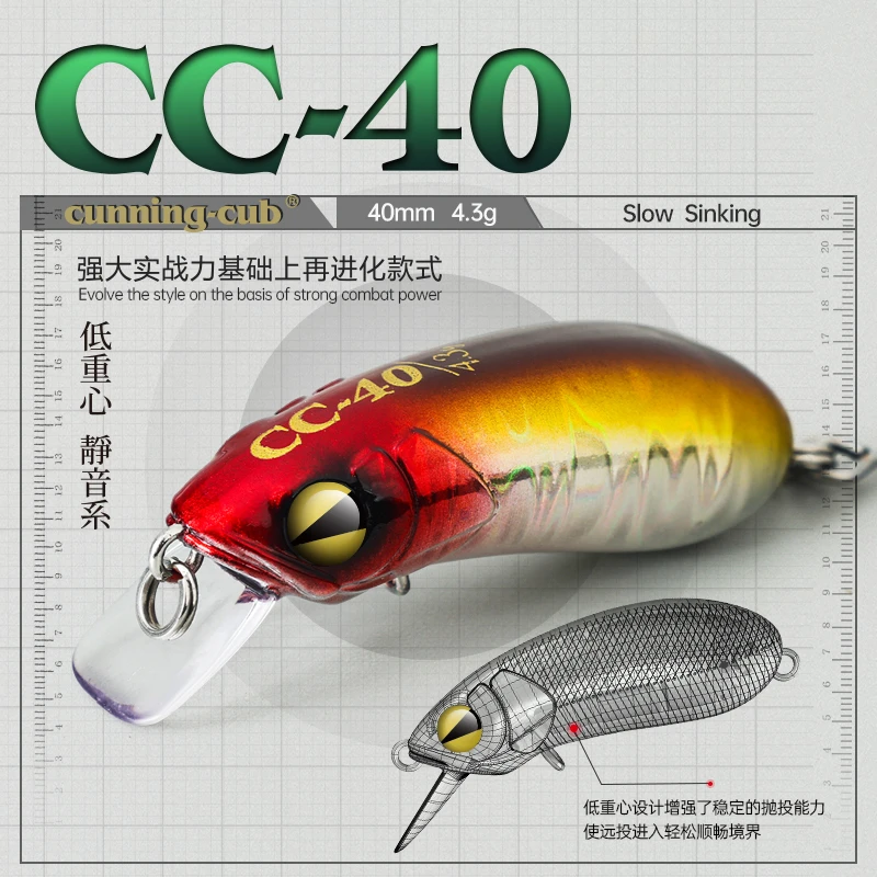 Lurefans大河奔流CC35/40 路亚拟假饵军鱼翘嘴远投