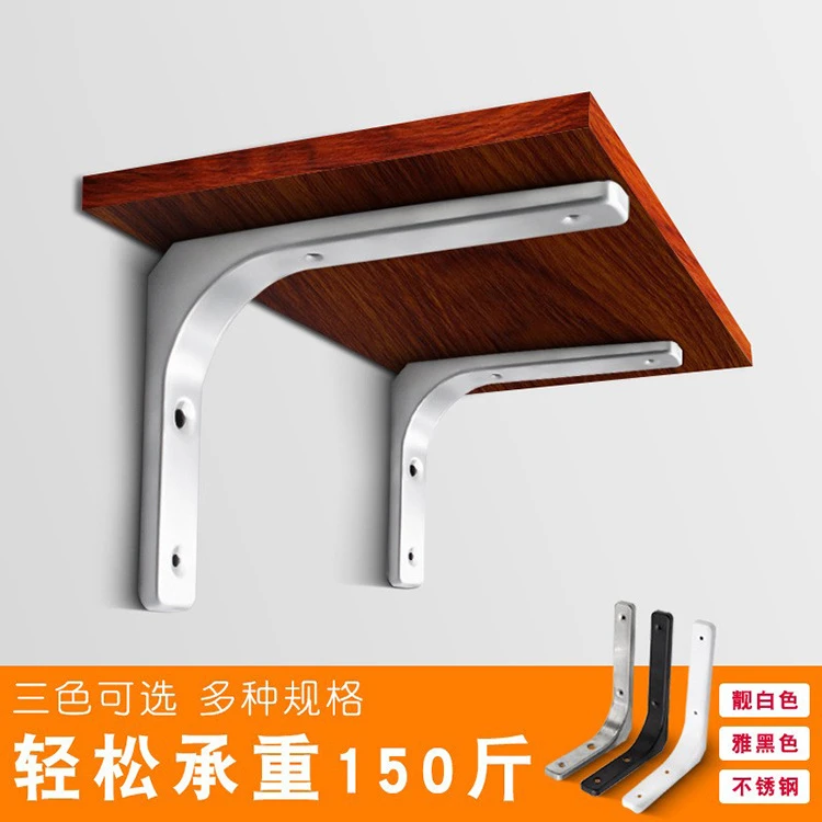 新款华门弯型90度三角支架固定木层板墙上置物架一字隔板支撑托架