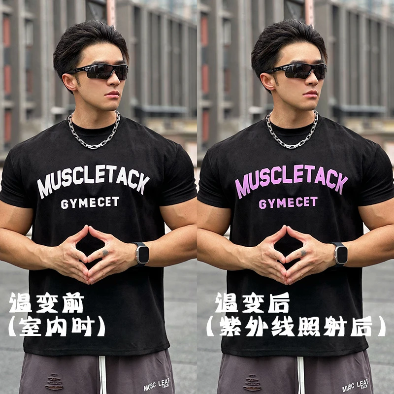 美式宽松温变印花休闲T恤男士夏季篮球健身运动短袖大码圆领透气