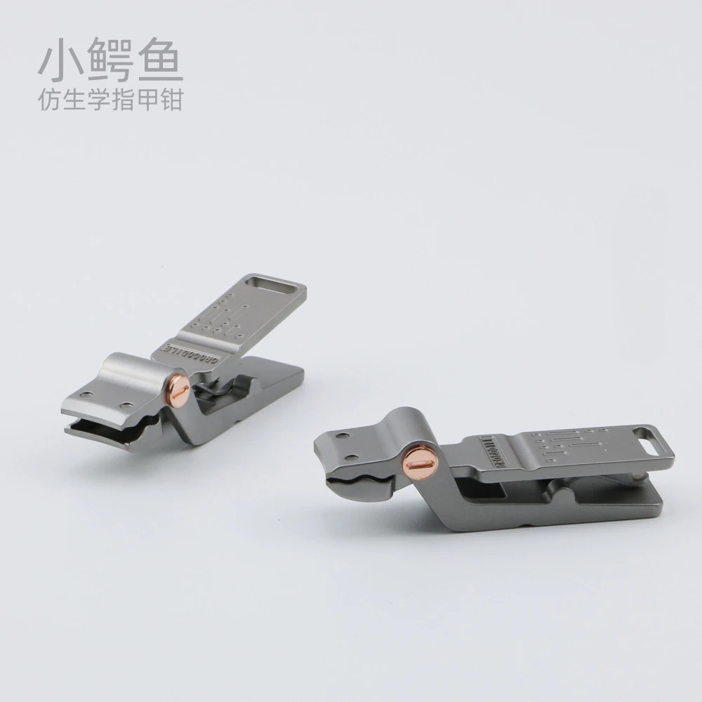 小鳄鱼修脚仿生学指甲刀不锈钢粉末压铸指甲剪大开口防飞溅指甲刀
