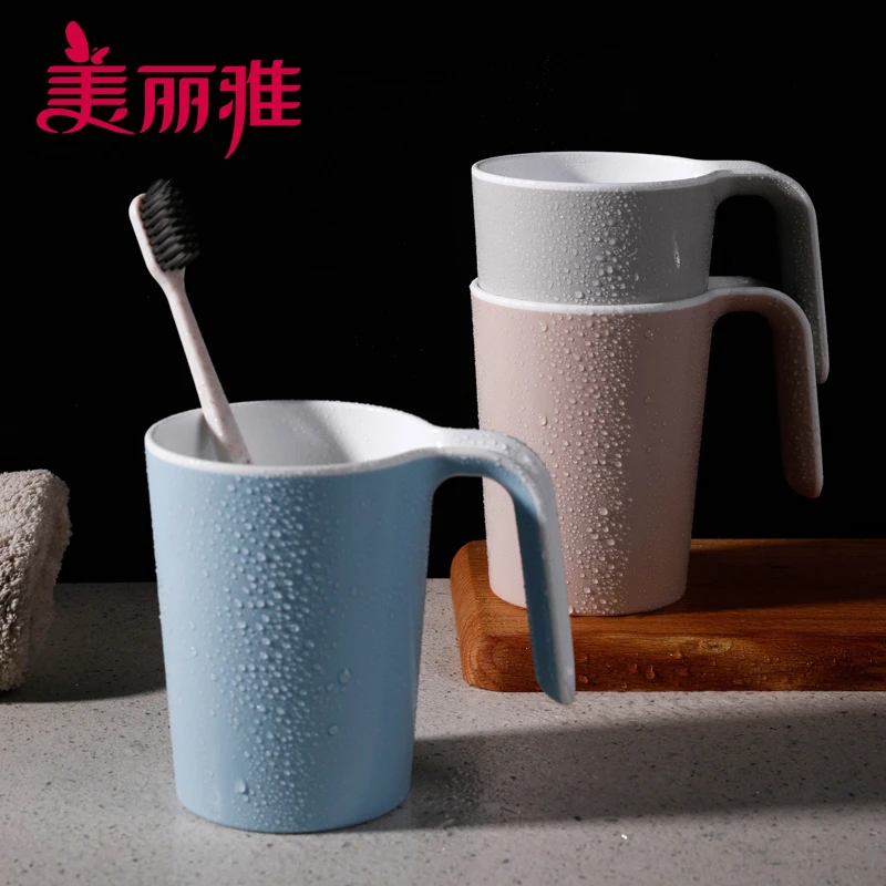 美丽雅双色口杯牙缸洗漱杯情侣成人漱口杯纯色刷牙杯杯子