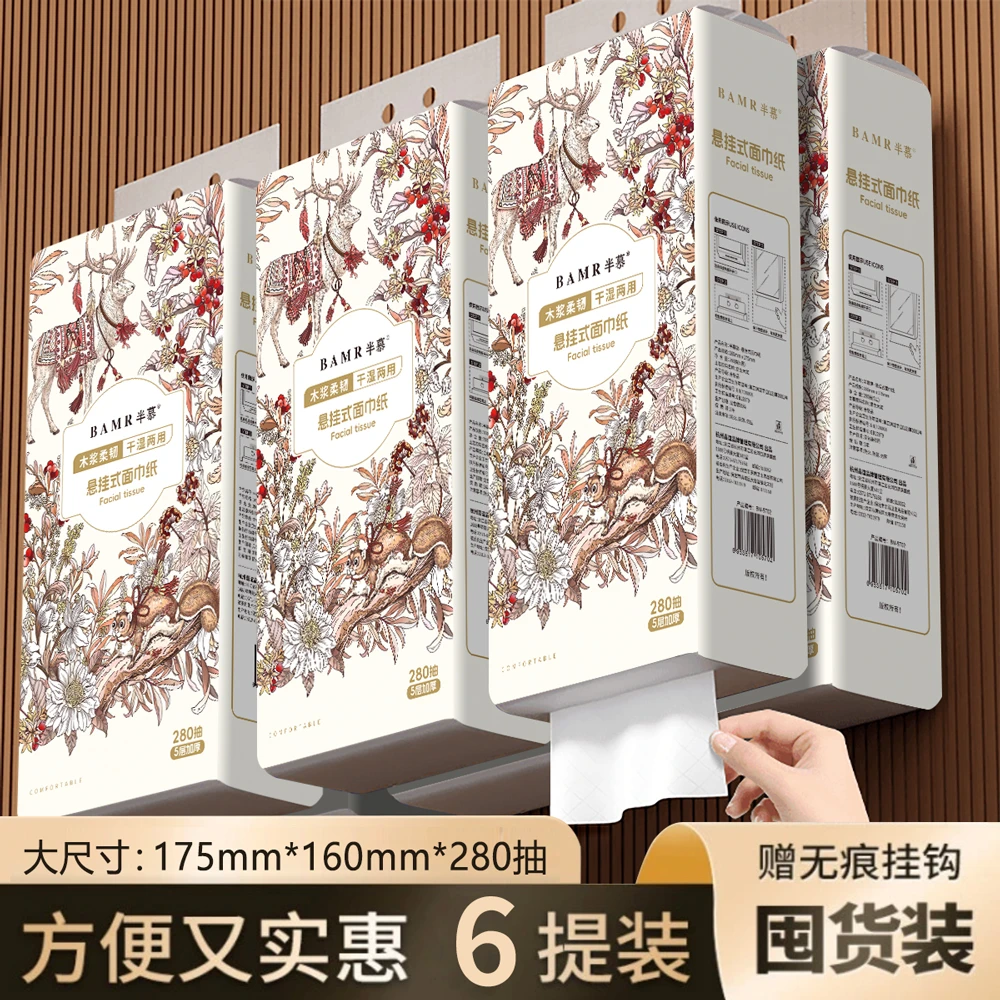 BAMR半慕物语花香悬挂柔软亲肤抽纸6大提5层加厚送挂钩可湿水